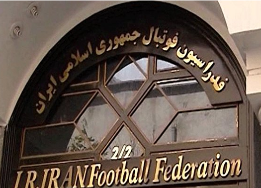 جریمه فدراسیون فوتبال ایران به دلیل فرایند صدور مجوز حرفه‌ای در سال ۲۰۲۲