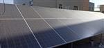 نصب و راه اندازی پنل خورشیدی در اداره کل حفاظت محیط زیست خراسان جنوبی