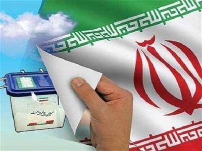 اعلام اسامی اعضای ستاد انتخابات چهارمحال و بختیاری