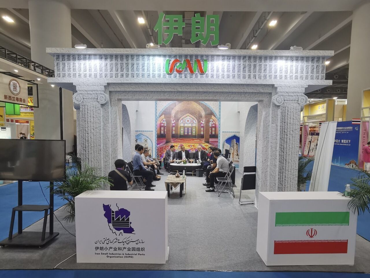 حضور ایران در نمایشگاه صنایع کوچک و متوسط چین