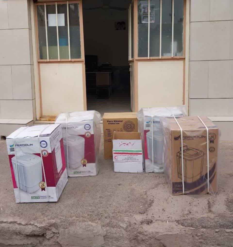 تهیه ۵ دستگاه لوازم خانگی برای نیازمندان در بیرجند