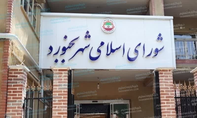 مخالفت شورای شهر بجنورد با ساخت بیمارستان در شهربازی و اراضی تاریخی