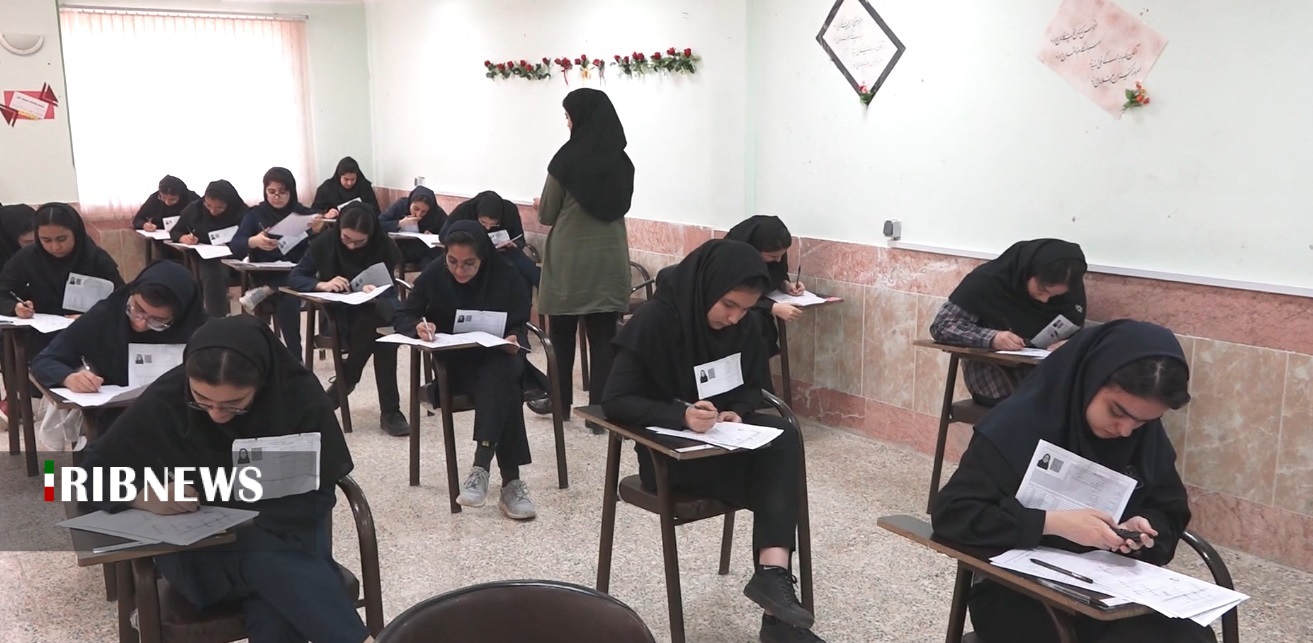 حضور ۲۰ هزار دانش آموز پایه دوازدهم کردستانی در آزمون نهایی