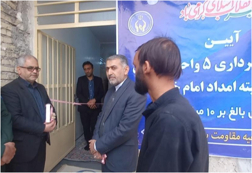 افتتاح ۵ واحد مسکن مددجویی در ماهشهر