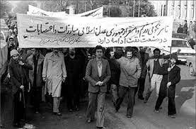 اعتصاب سراسری تهران در به عقب راندن رژیم ستم شاهی