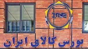 رفع تمام دغدغه‌های قیمتی در بازار ایران با رونق بازار مشتقه