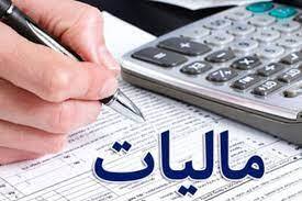 سهم درآمد مالیاتی استان اردبیل کمتر از نیم درصد است