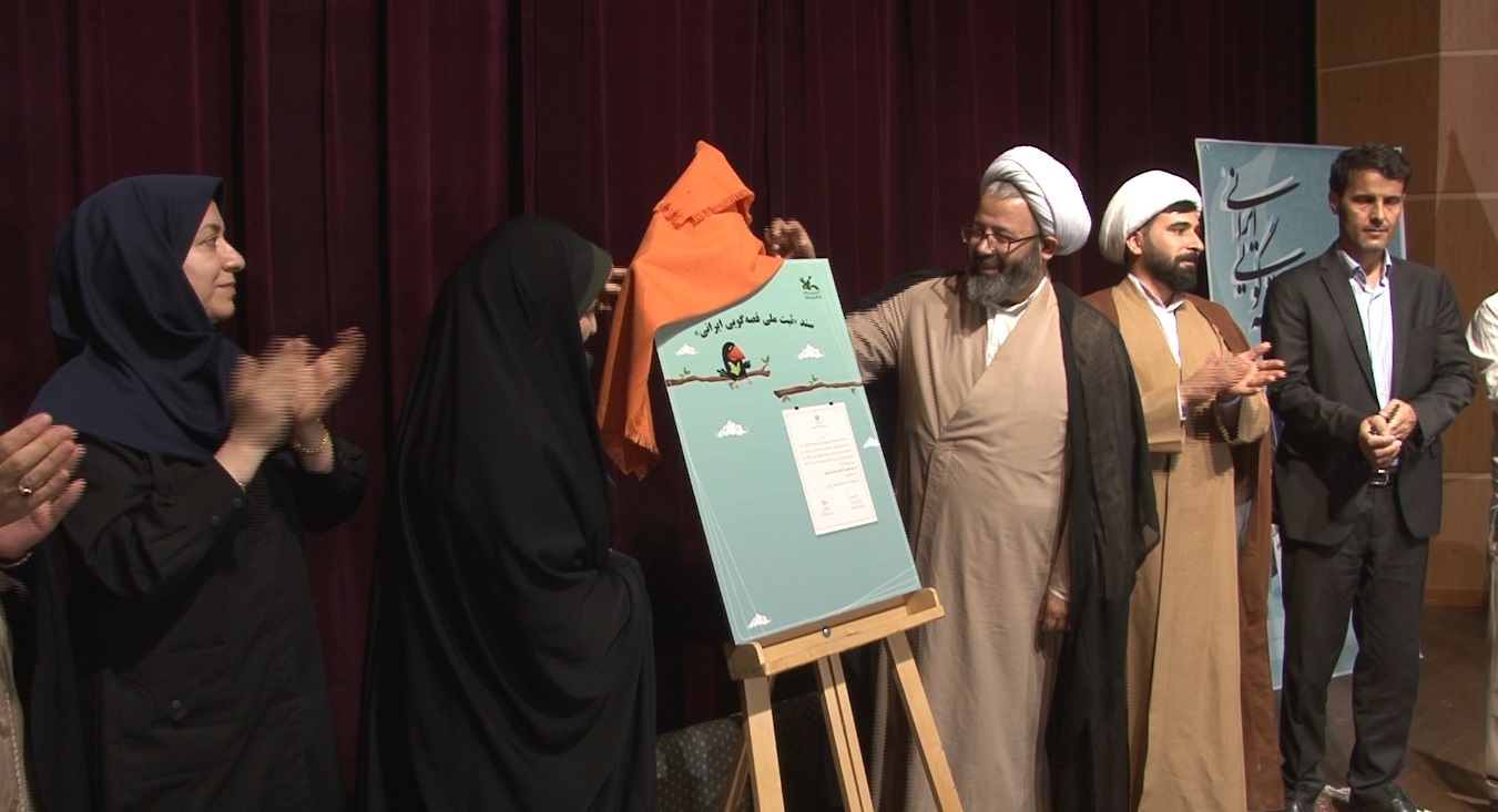 برگزاری مراسم ثبت ملی قصه گویی ایرانی در همدان