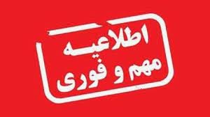 متقاضیان نهضت ملی مسکن گناباد برای تعیین تکلیف سه روز مهلت دارند