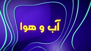 بلداجی خنک‌ترین نقطه کشور