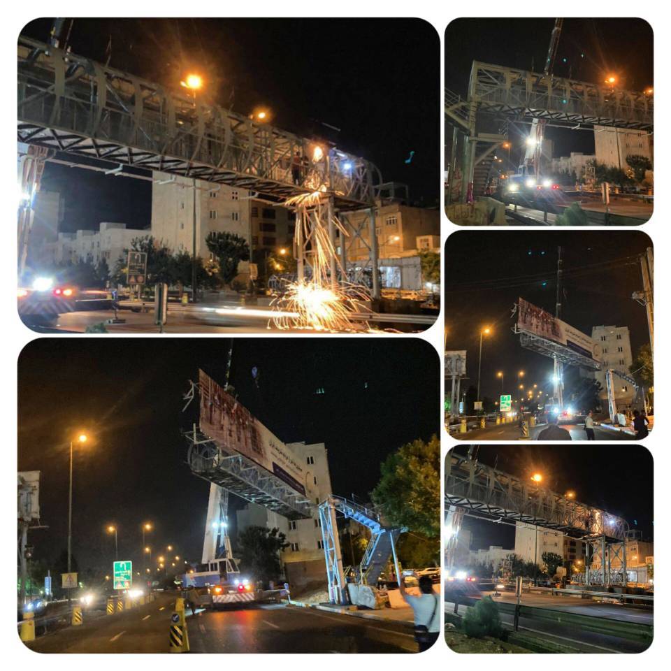 جمع آوری پل معارض با عملیات دوربرگردان غیر همسطح منطقه ۸ تهران