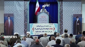 جایگاه والای امروز ایران ، مرهون خون شهدا
