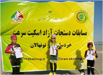 مدال آوری دختر نونهال خوزستانی درمسابقات اسکیت کشور