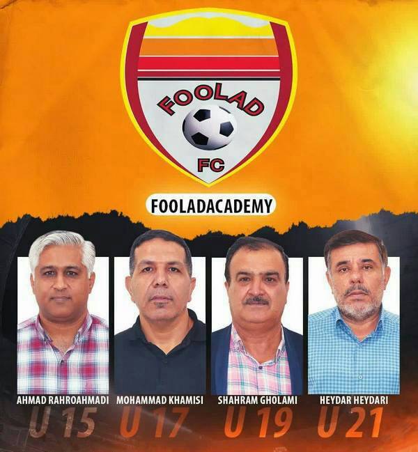 انتصابات جدید در باشگاه فولادخوزستان