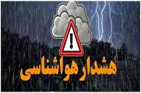 هواشناسی اردبیل هشدار سطح نارنجی صادر کرد