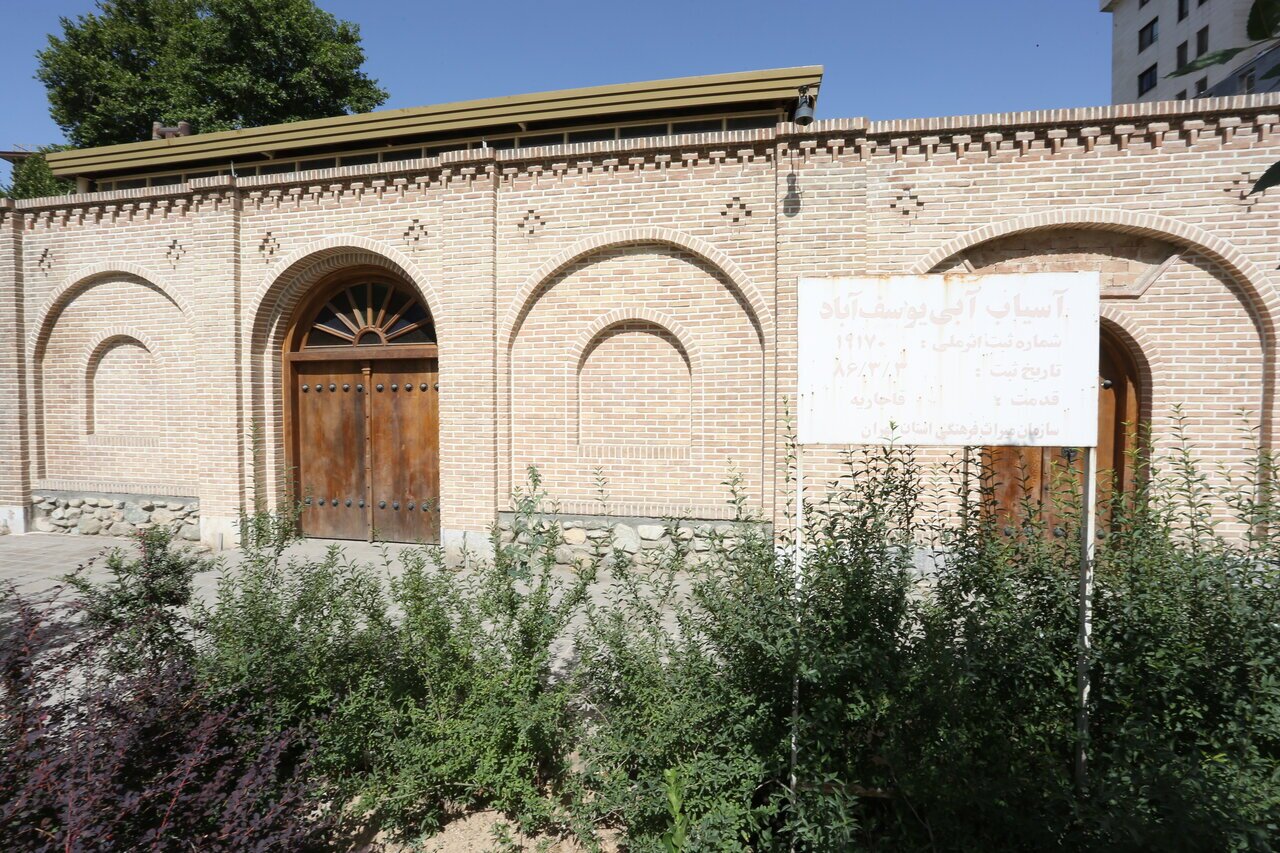 آسیاب سردار قاجاریه، تنها آسیاب باقی‌مانده پایتخت