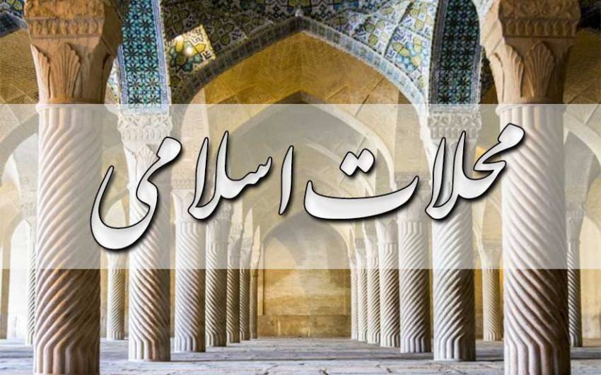 اجرای طرح‌های محلات اسلامی و مهرواره در محضر ولی نعمتان در خوزستان