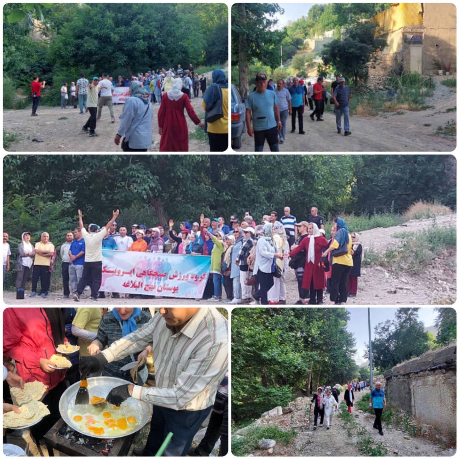 گردهمایی پیاده روی شهروندان در رود دره فرحزاد