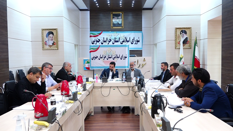تنظیم سند عملیاتی برای توسعه شهرستان‌های خراسان جنوبی