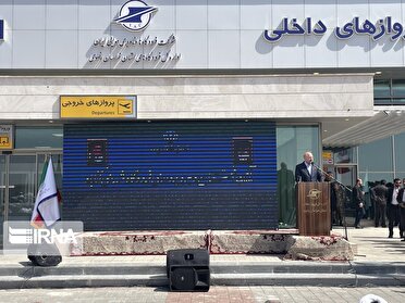 افتتاح فرودگاه گناباد با حضور  رییس مجلس شورای اسلامی
