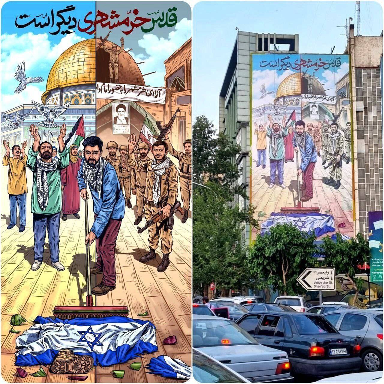 رونمایی از دیوارنگاره جدید میدان فلسطین