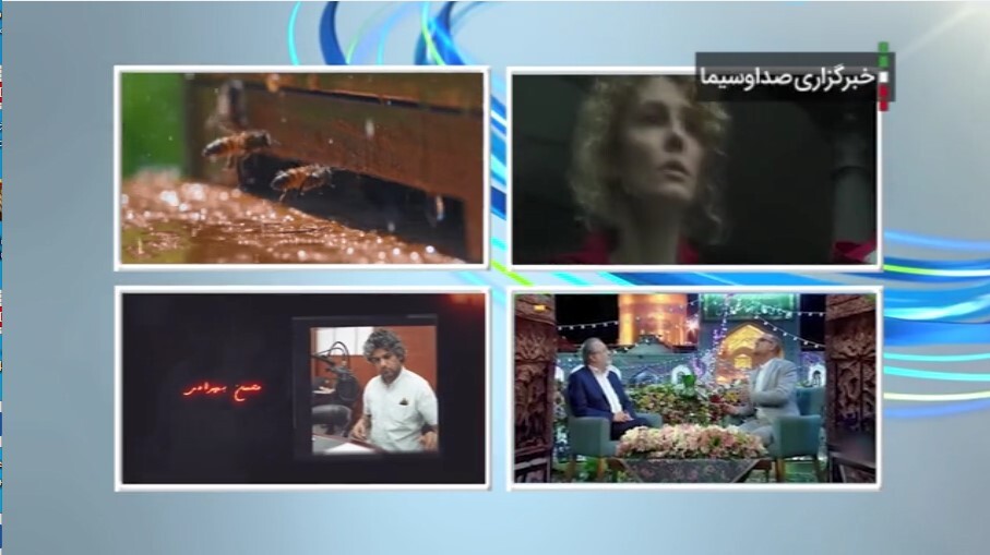 خبرهای کوتاه رادیو تلویزیونی - 6 خرداد