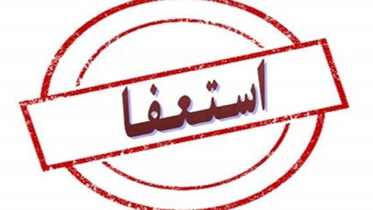 استعفای رئیس شورای شهر بندرعباس