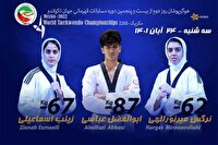 حذف زودهنگام هر ۳ تکواندوکار ایران در روز دوم قهرمانی جهان