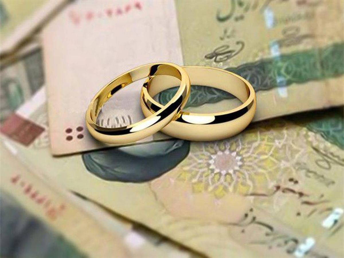 عملکرد ضعیف استان در پرداخت تسهیلات ازدواج