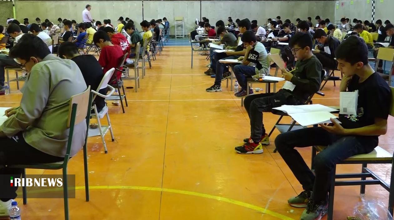 رقابت بیش از هزار دانش‌آموز ایلامی در آزمون ورودی استعداد‌های درخشان