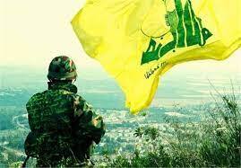واکنش حزب‌الله به خواست جدید رژیم صهیونیستی