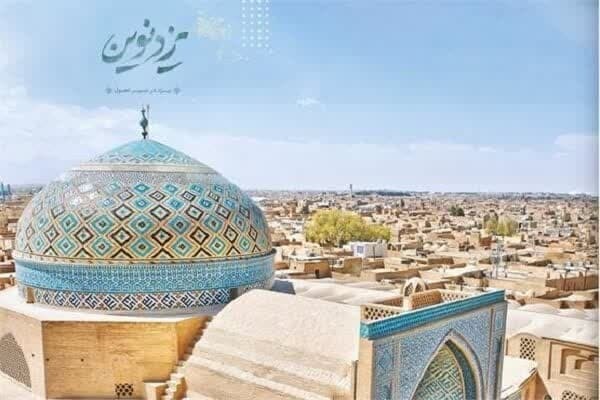 تعیین مسئولان پیگیری‌های ویژه حوزه‌های مختلف برنامه تحولی «یزد نوین»