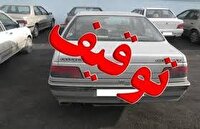 توقیف خودروی شوتی حامل کالای میلیاردی قاچاق