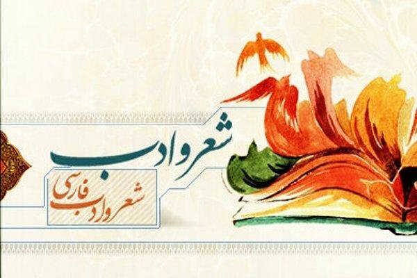 آشنایی مردم با شاعران خوزستان در انجمن شعر سه‌شنبه‌های مهربانی