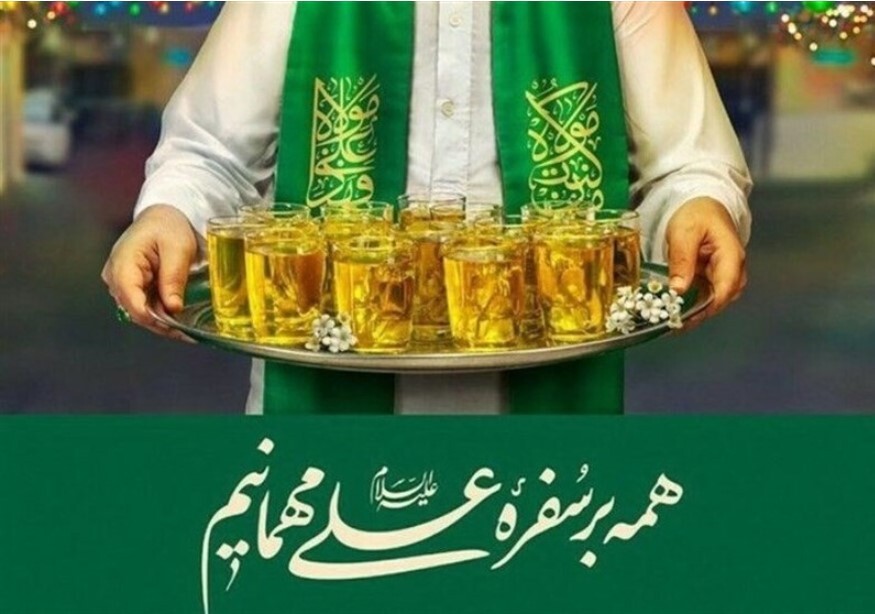 بازتاب جشن 10 کیلومتری غدیر از رادیو تهران