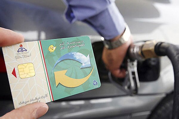 وزارت نفت مکلف به ساماندهی کارتهای سوخت هوشمنداست