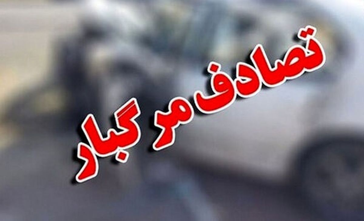 فوت پزشک مرکز جامع سلامت «زرین آباد» دهلران در حادثه رانندگی