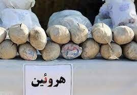 کشف ۳۳ بسته هرویین از معده یک قاچاقچی در مشهد