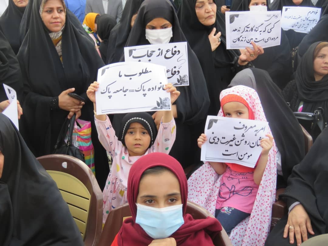 برگزاری اجتماع بزرگ مردمی حمایت از حجاب و عفاف در ایلام