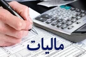 کمک هوشمند سازی نظام مالیاتی به شفافیت مالی