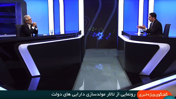 شناسایی ۳ هزار و ۳۵۷ دارایی مازاد دولت برای مولدسازی