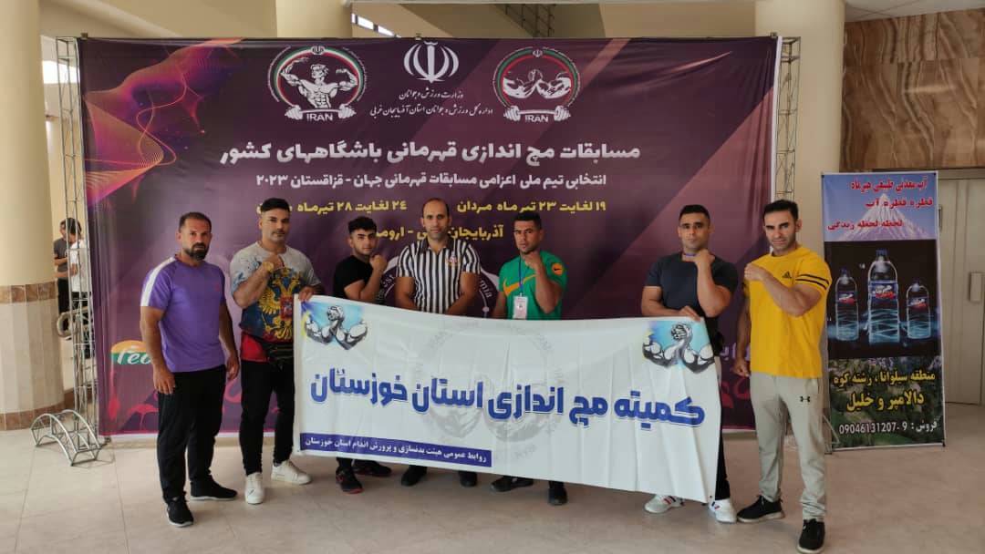 کسب مدال های رنگی توسط ورزشکاران مچ اندازی خوزستان در کشور