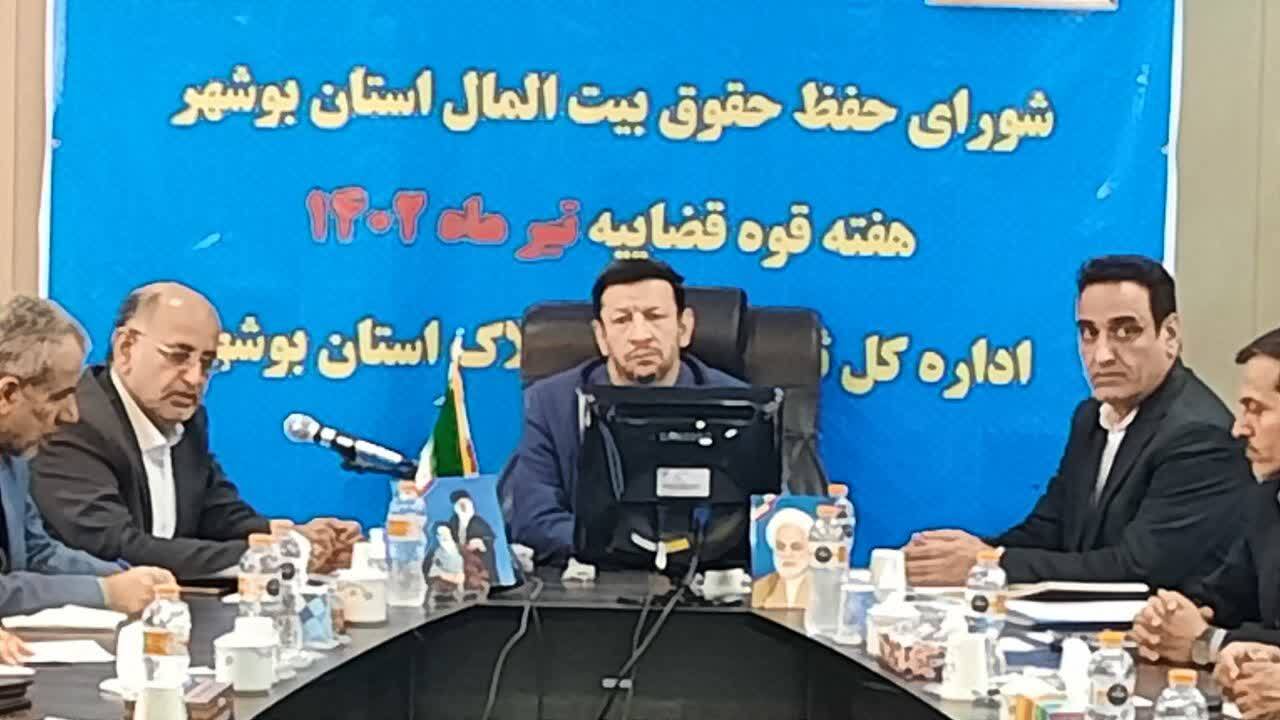 صدور سند مالکیت برای ۱۴۳ هکتار از اراضی استان بوشهر