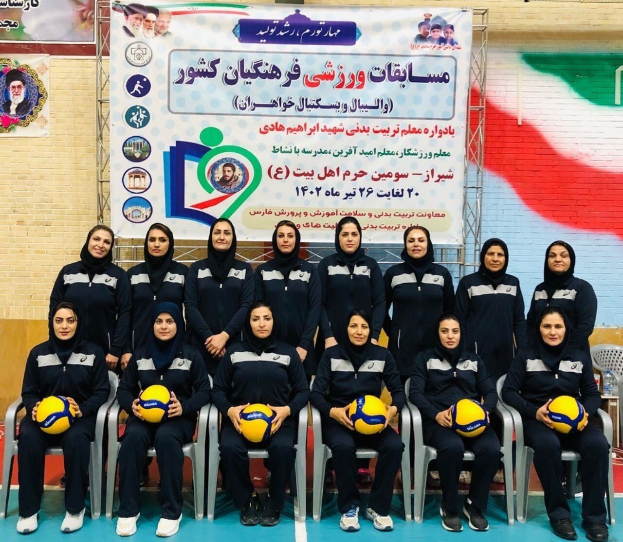 قهرمانی بانوان والیبالیست فرهنگی فارس در کشور