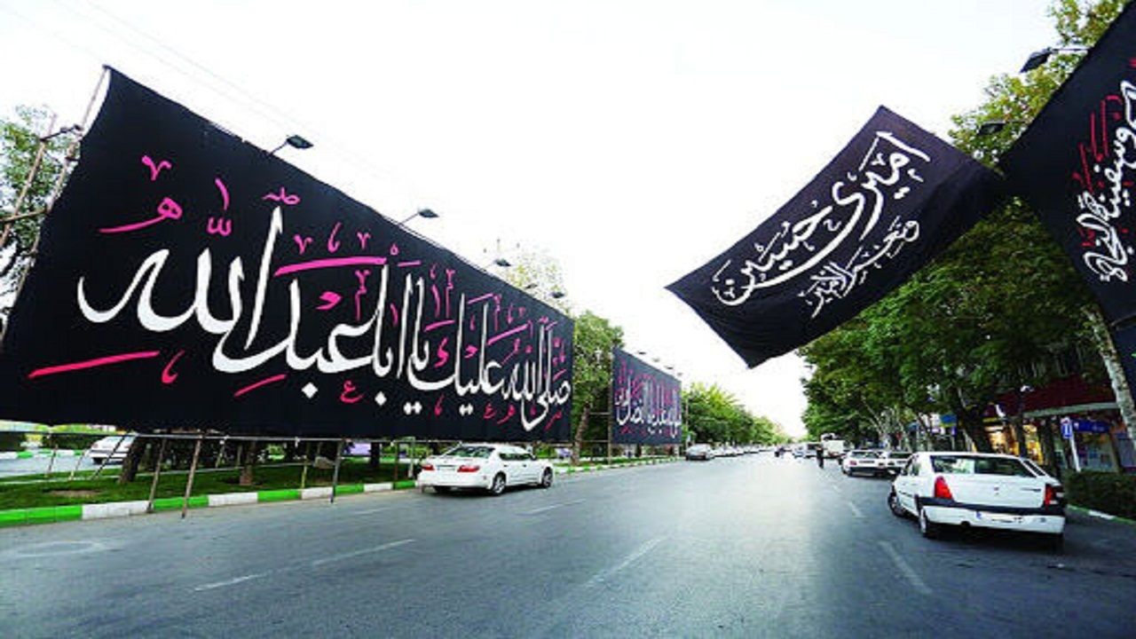 آماده سازی شهر یزد برای ایام سوگواری حسینی