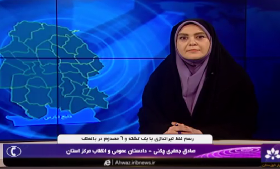 برخورد قضایی با عاملان تیراندازی در مراسم عروسی و عزا در خوزستان+فیلم