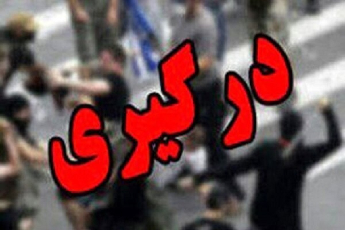 دستگیری عاملان نزاع و درگیری در پاساژ شانزه لیزه تهران