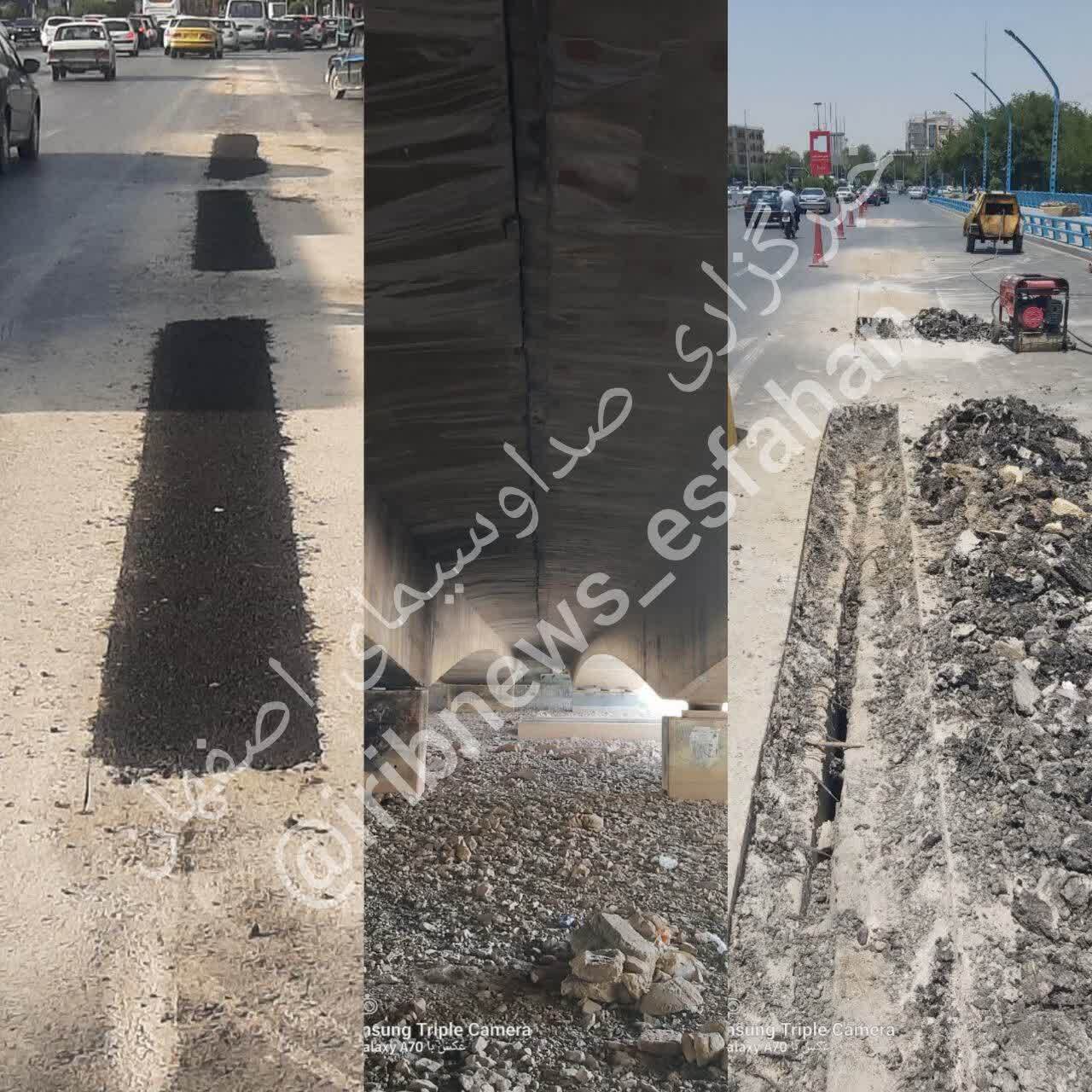اصلاح حفره های ایجاد شده در پل بزرگمهر اصفهان