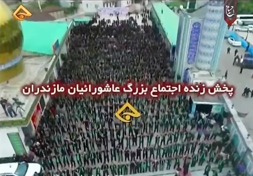 پخش زنده اجتماع عزاداران حسینی از شبکه استانی مازندران