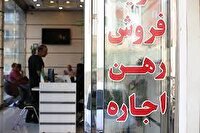 جریمه ۲ میلیارد تومانی مشاوران املاک متخلف در مشهد